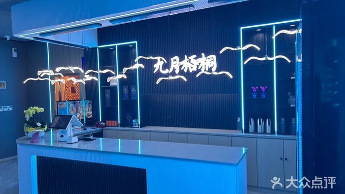山東青島城中城商場九月梧桐音樂餐吧廚房自動滅火系統(tǒng)案例